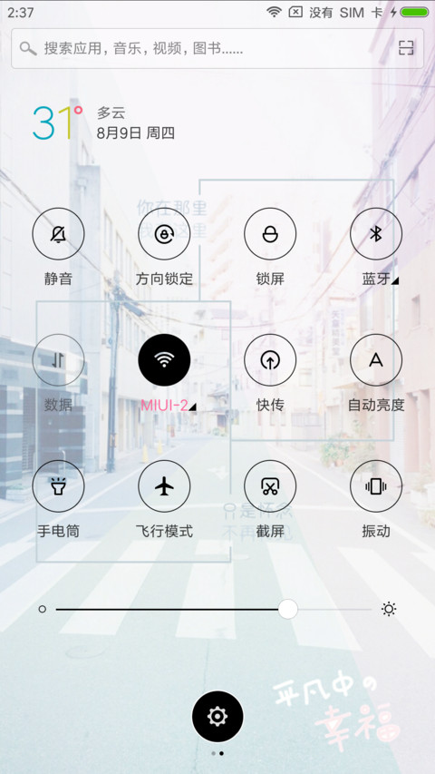 这里，那里 screenshot