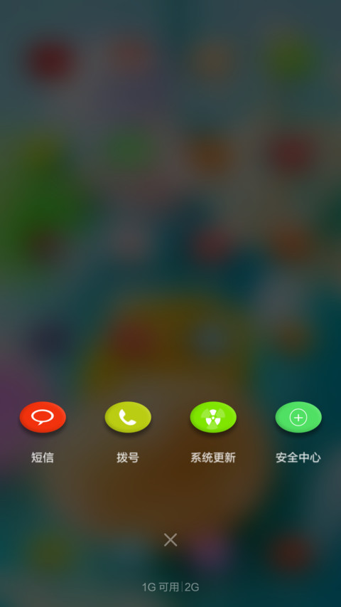 蛋蛋 screenshot