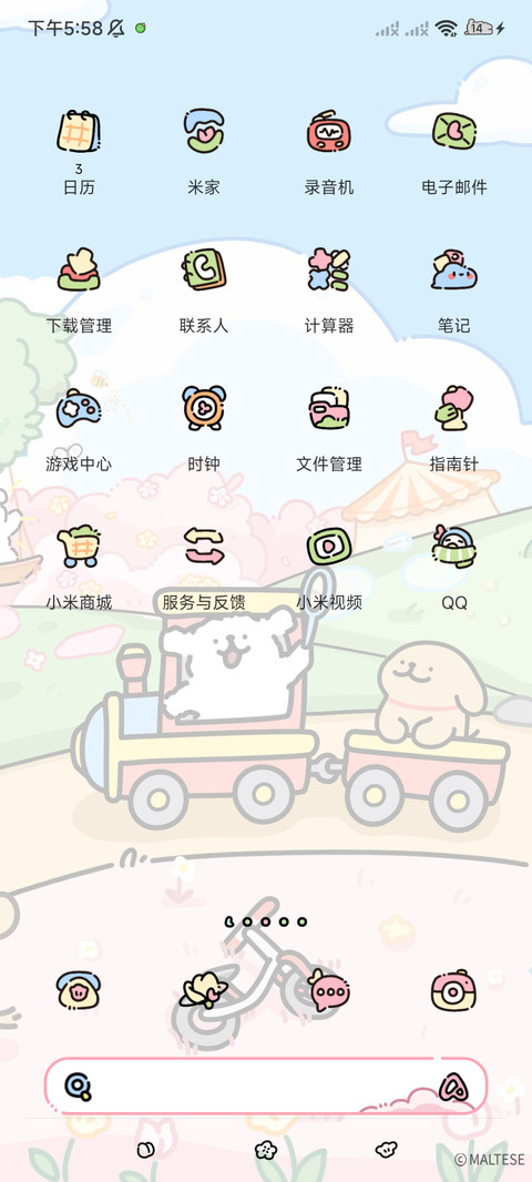 线条小狗 可爱瞄准 screenshot