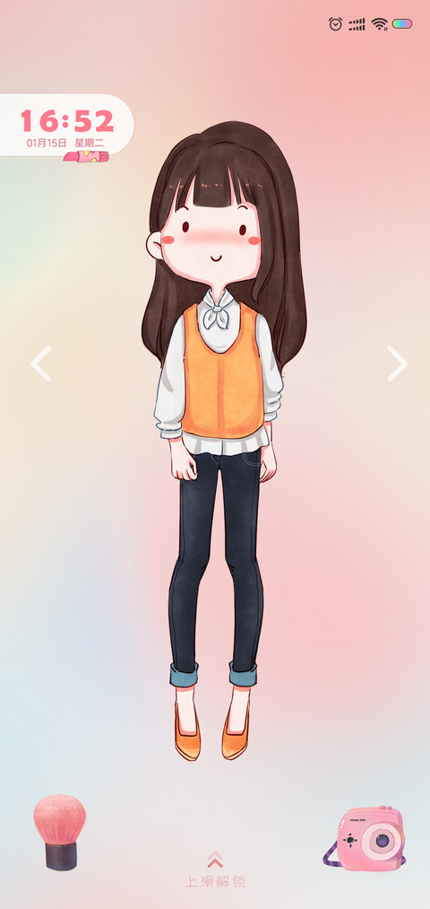 亲爱的少女症 screenshot