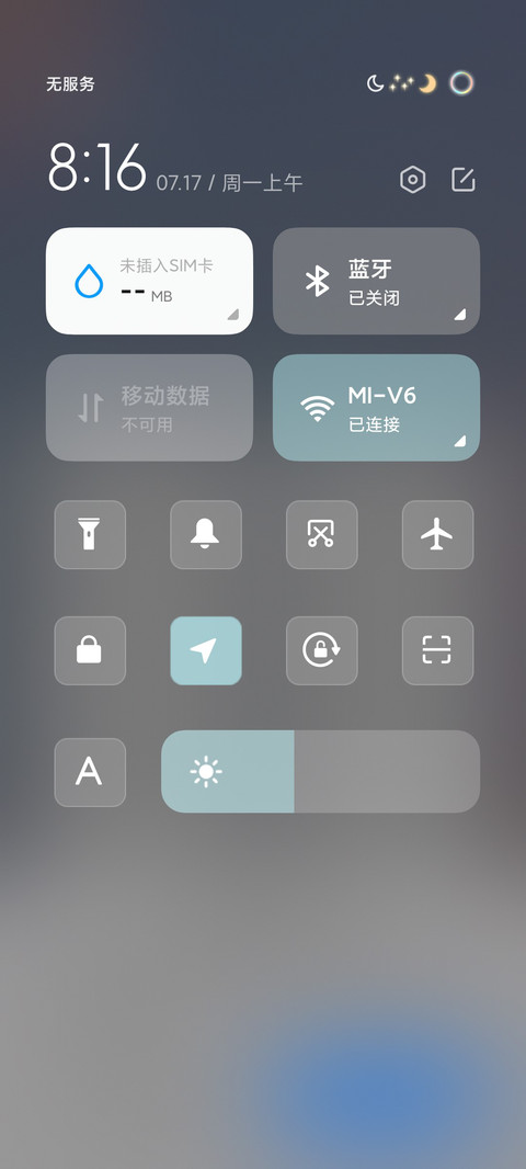 小唯美 screenshot
