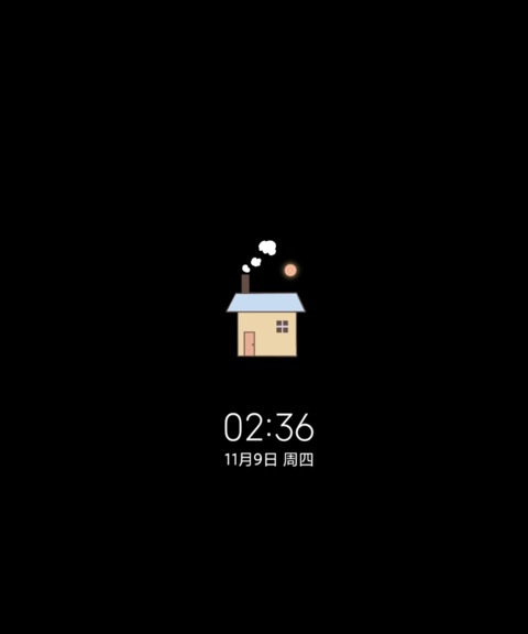 云月木 screenshot