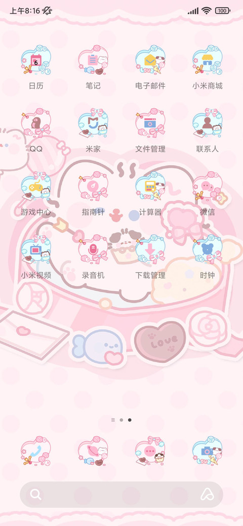 卷卷猫 玫瑰恋语 screenshot