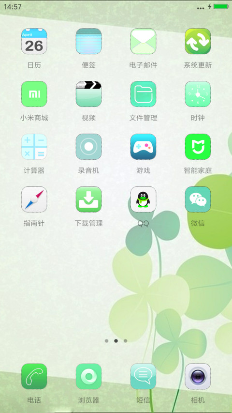 唯美小清新（桌面6×4+通知栏4×4） screenshot