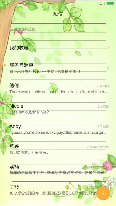 唯美小清新（桌面6×4+通知栏4×4） screenshot