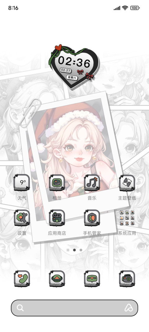 小鹿麋了路多换图 screenshot