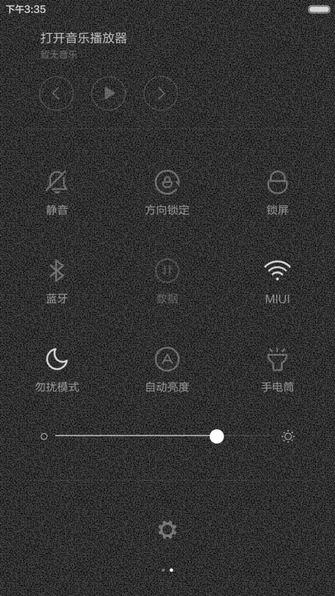 黑白线条 screenshot