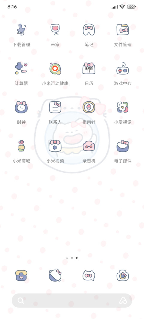 哈哈镜小猫 screenshot