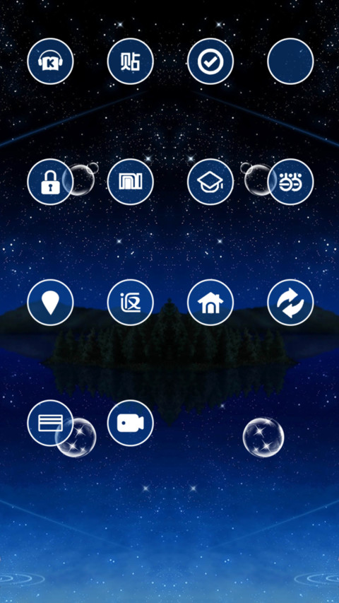 似水流年 screenshot