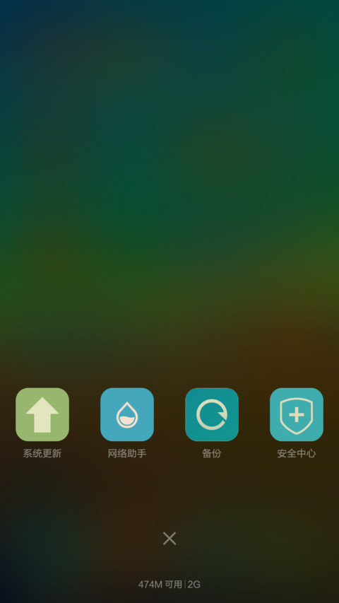 清新(透明锁屏+好评返现) screenshot