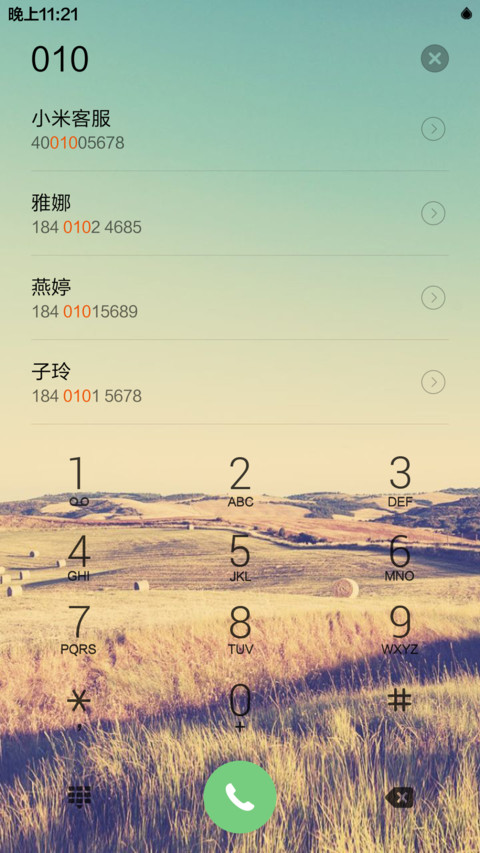 Summerwind(LOMO风+双锁屏） screenshot