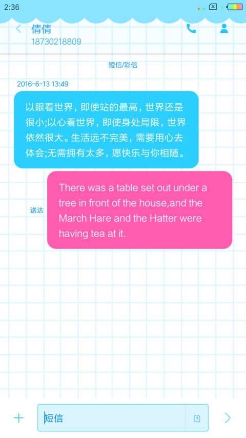 甜蜜相伴 蜜桃猫 screenshot