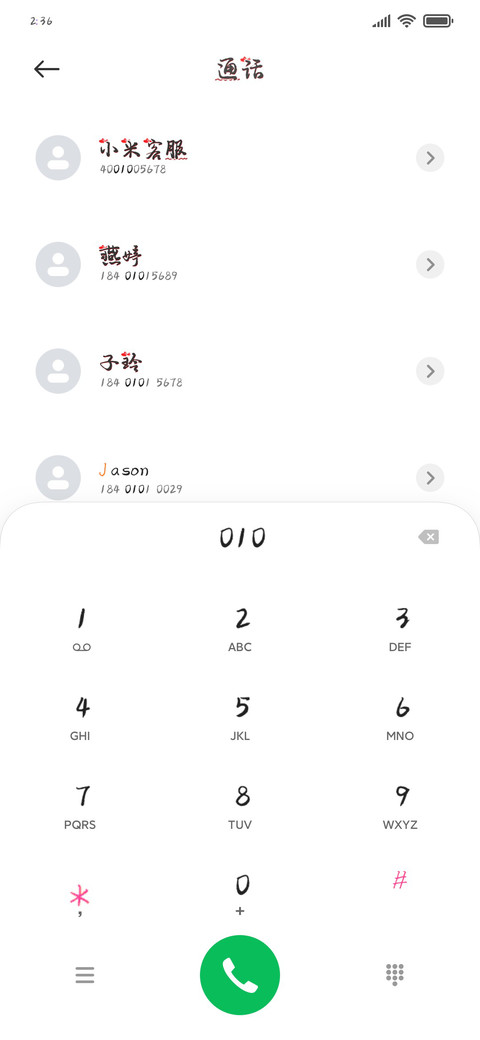 古典本少女的心 screenshot