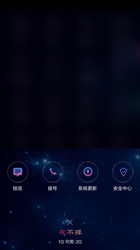 瘦是一种生活态度（图标全覆盖） screenshot