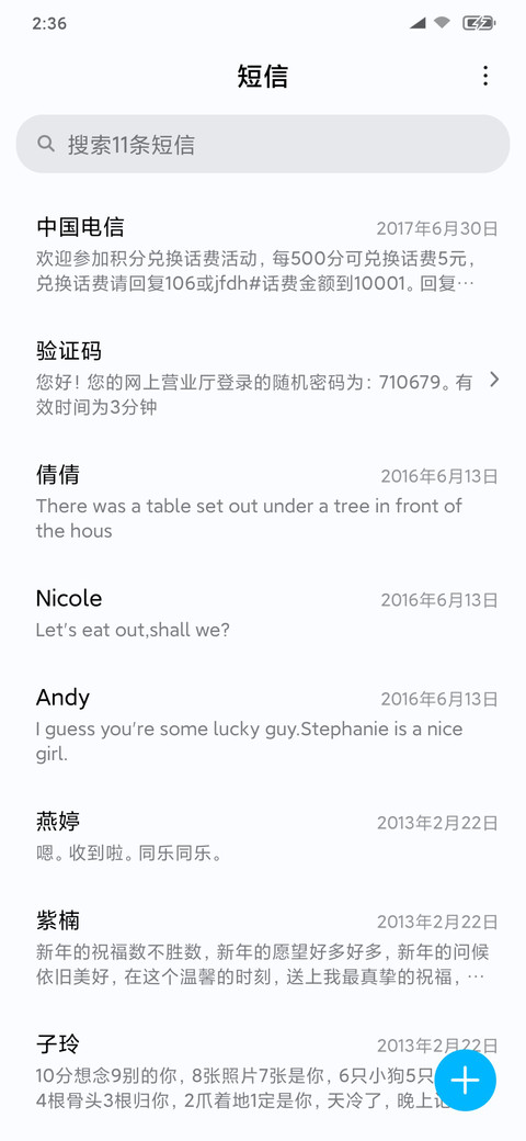 Android 深度设计 screenshot