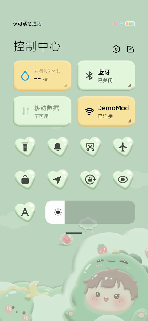 橡皮泥 可爱小恶龙 screenshot