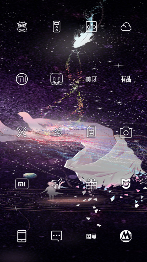 握不住的时间 screenshot