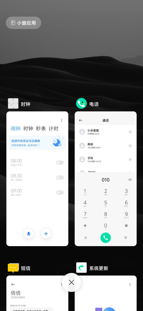 无境 screenshot