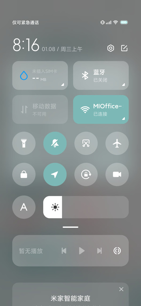 淡雅 莲 screenshot