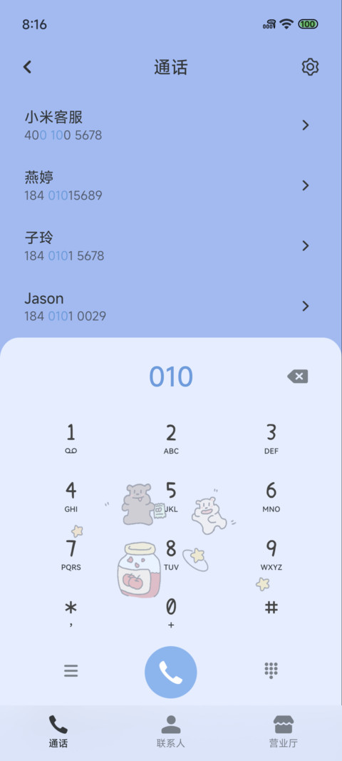 鼠鼠木屋游记 screenshot