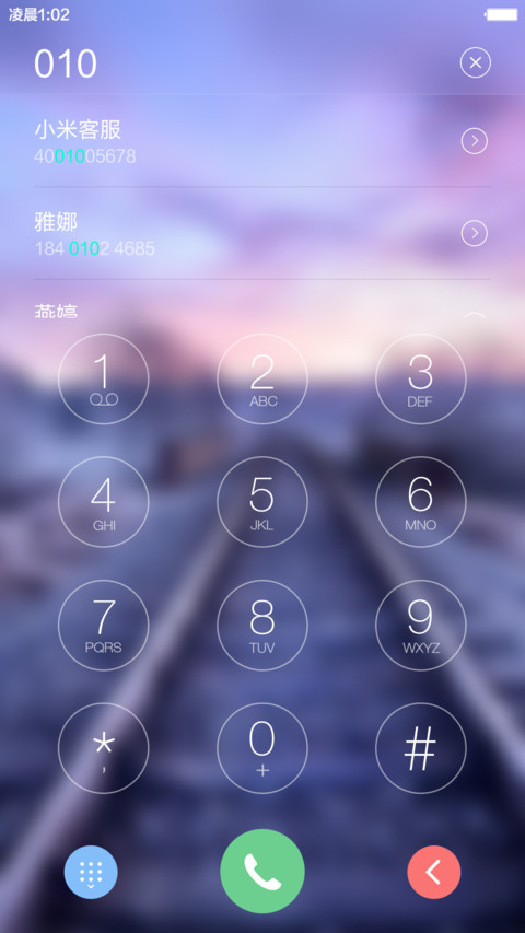 轻透（好评返现+全局美化+全图标） screenshot