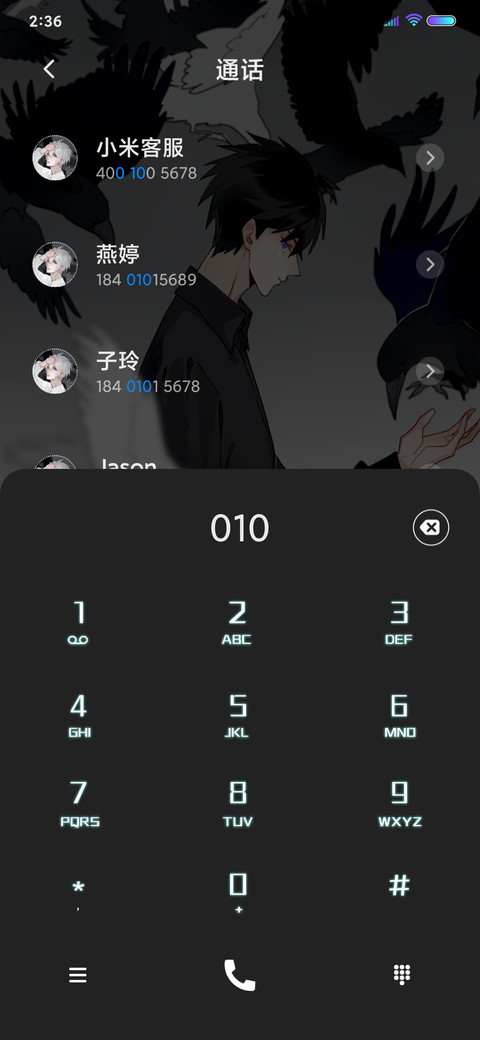 花中眠 screenshot