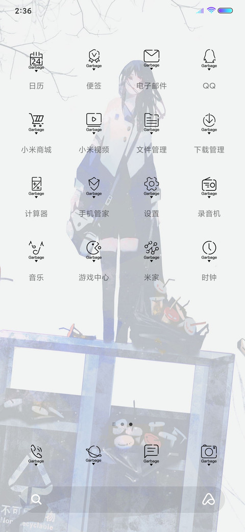 被世界勒索 screenshot