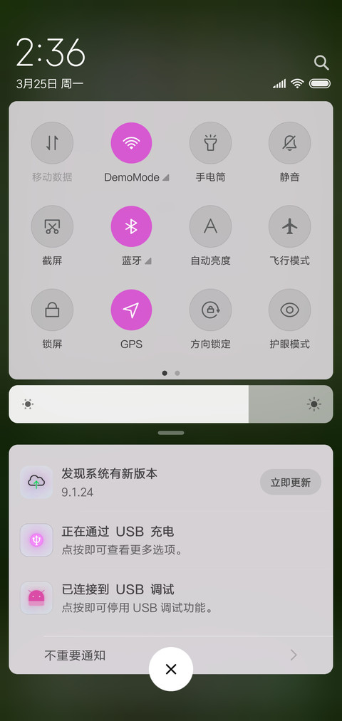 女人花 screenshot
