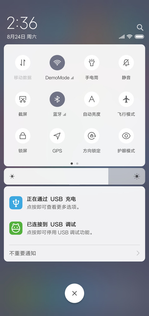 目标，拼搏 screenshot