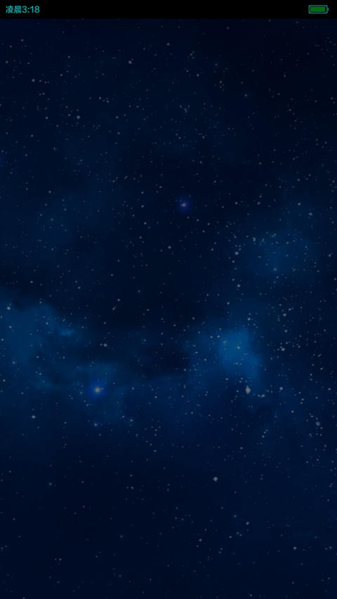星际 超酷动态锁屏 自由桌面  screenshot