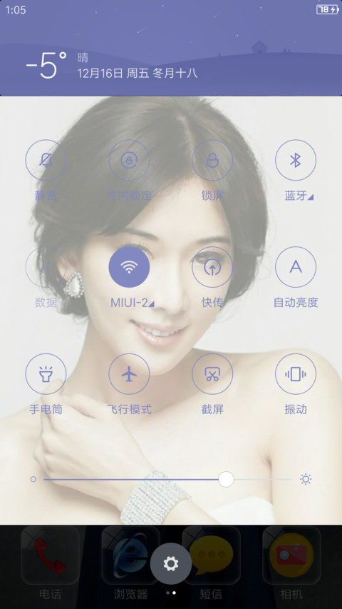 经典性感美女-林志玲 screenshot