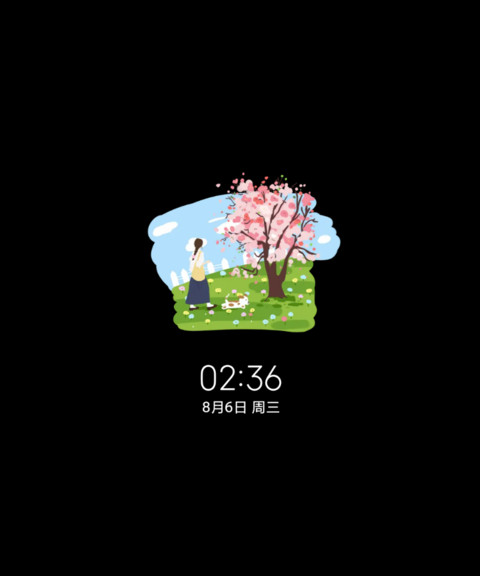 治愈山野自由在风里 screenshot