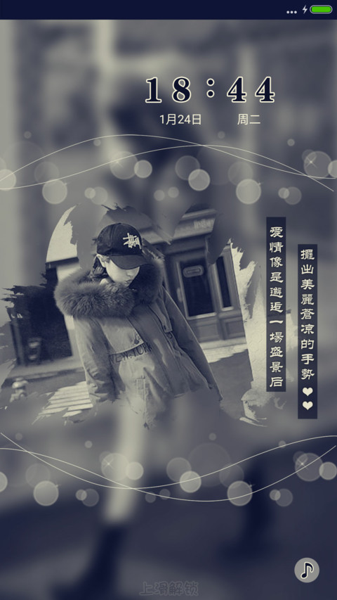 苍凉的邂逅 screenshot