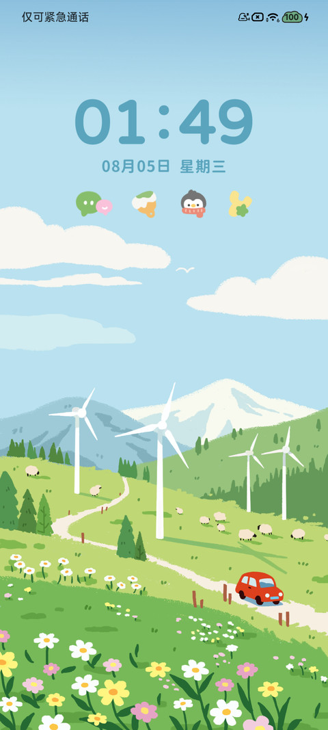 拼贴 山野来信 screenshot