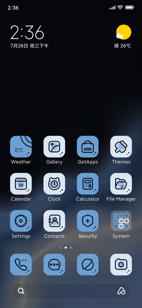 INS Blue Halo screenshot