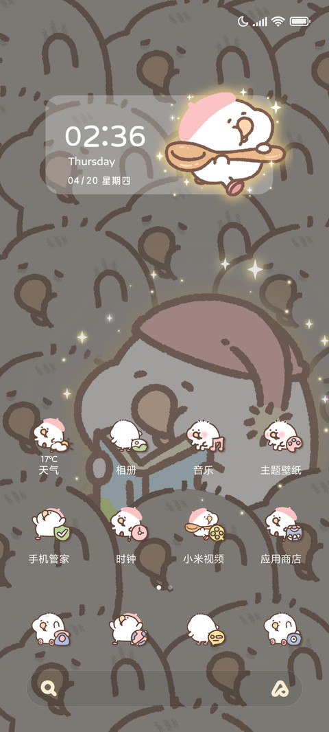 Toby闪闪发光 screenshot