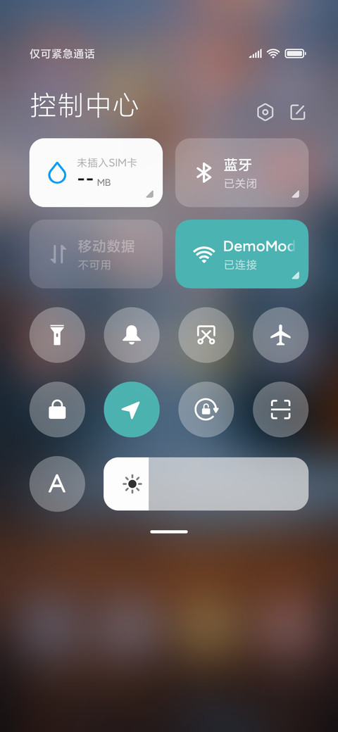 人间仙景 screenshot