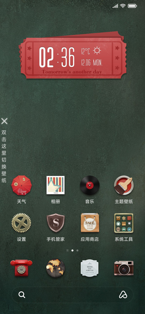 时光映记 screenshot