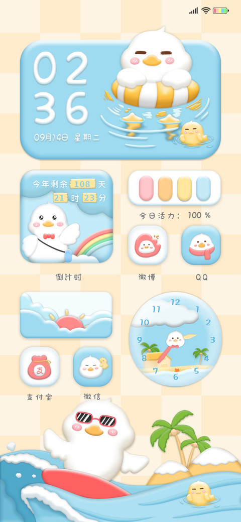 黏土冲浪鸭 screenshot