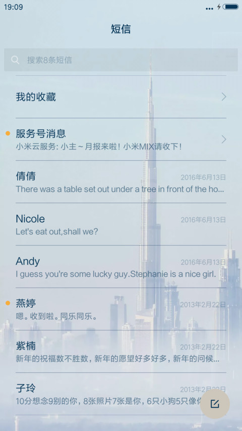 浮沉 screenshot