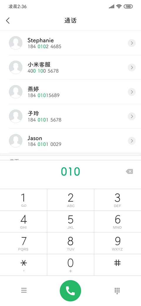 方正筑紫A圆体D screenshot