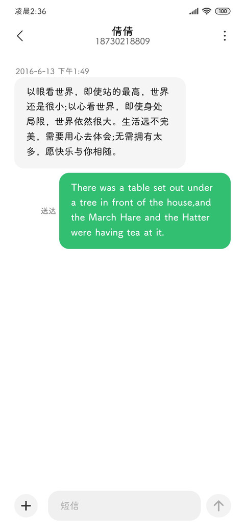 方正筑紫A圆体D screenshot