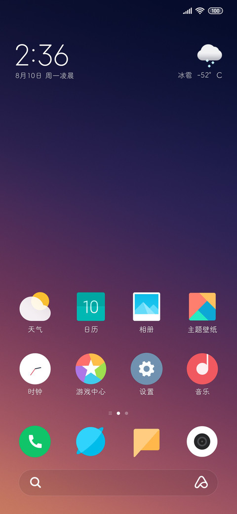 方正筑紫A圆体R screenshot