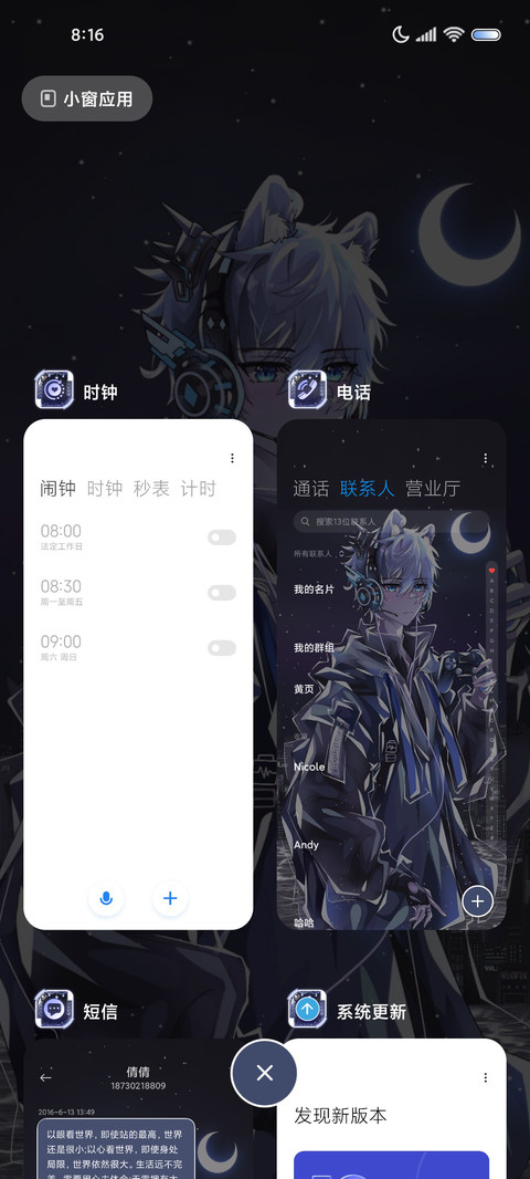 重感赛博朋克独行者 screenshot