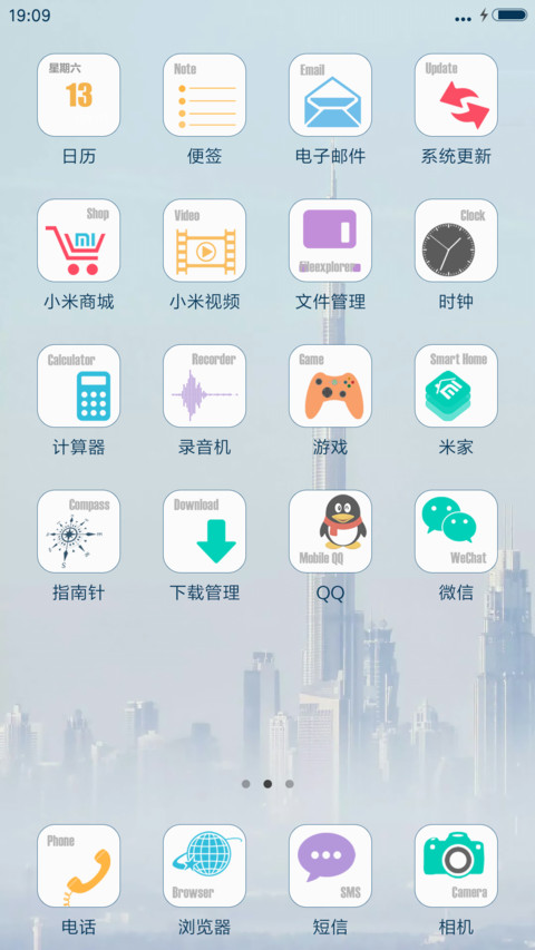 浮沉 screenshot
