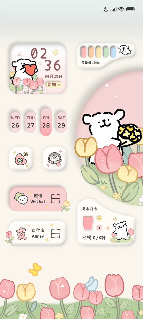 线条小狗郁金香小狗 screenshot