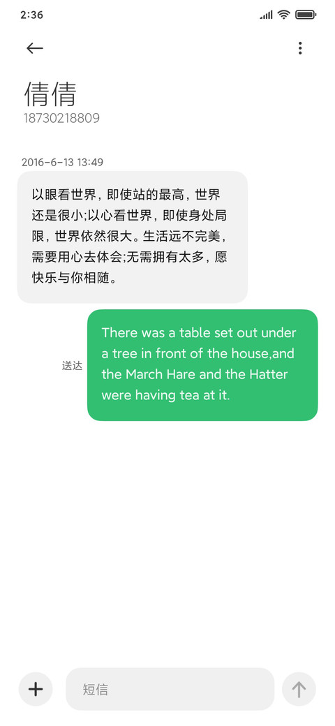 灯笼女孩 screenshot