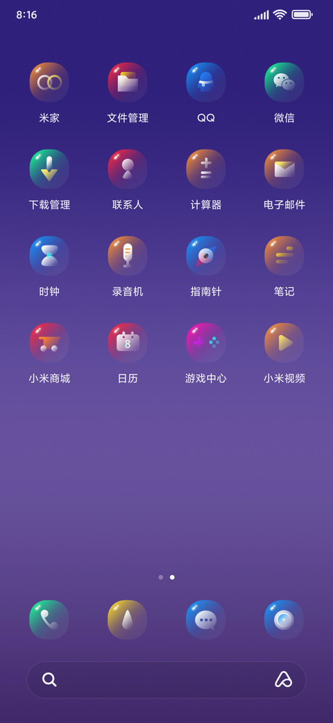 极净三彩 screenshot