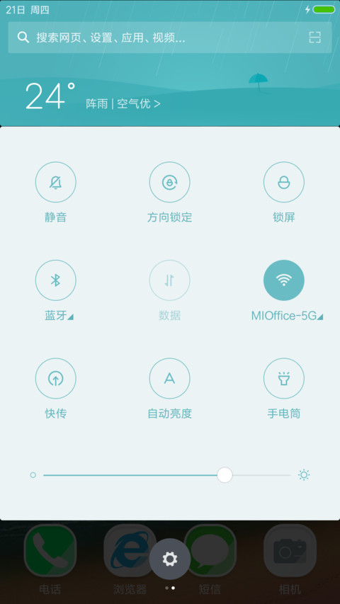 好评送兑换码）霞光V8 screenshot