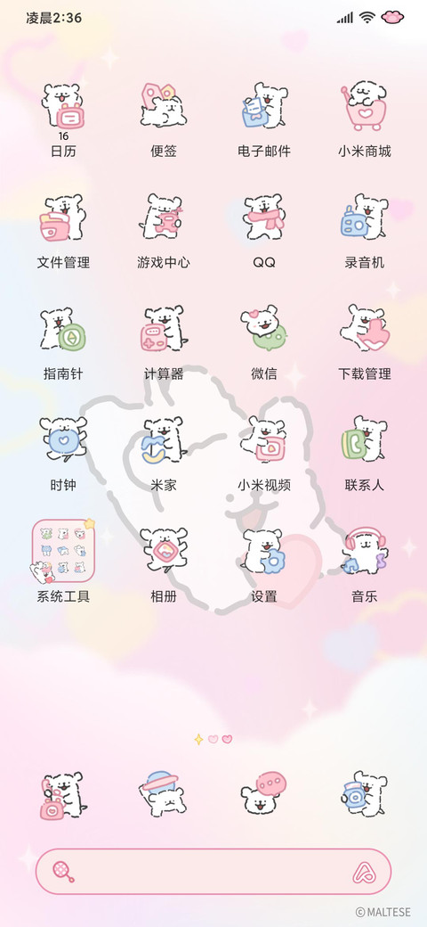 线条小狗心动唱片机 screenshot